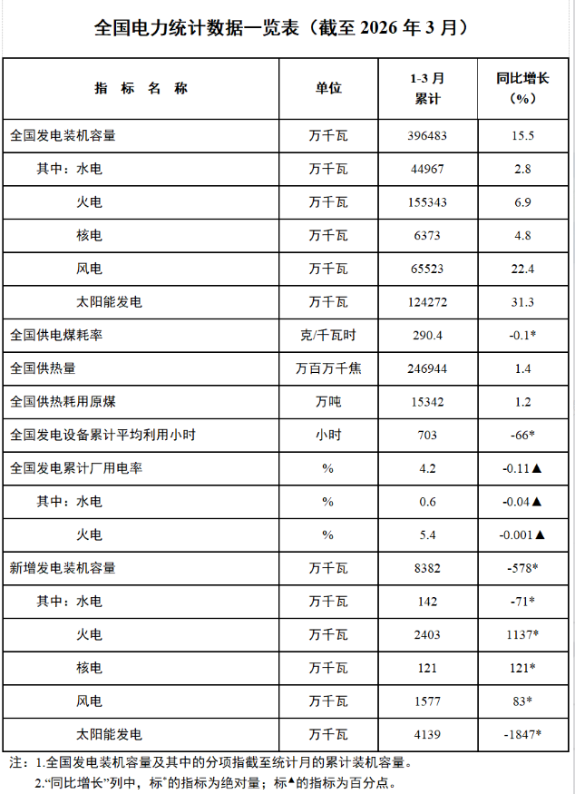 c2759e84-ef44-4017-ab9c-9801948581e1.png