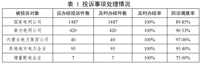 图2.png