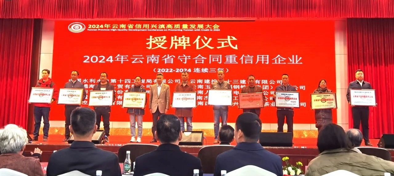 微信图片_20241230183119.jpg