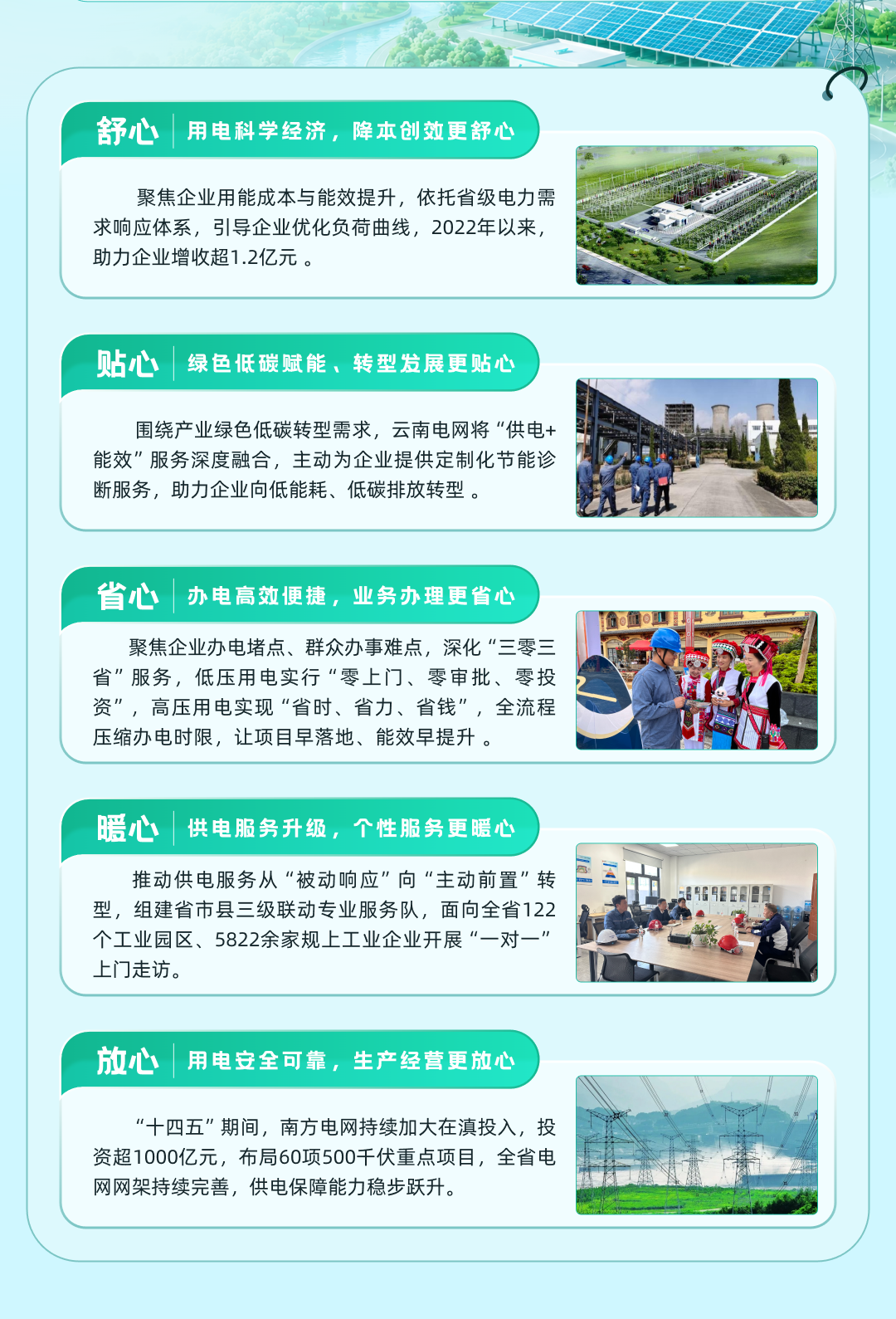 image_4.png