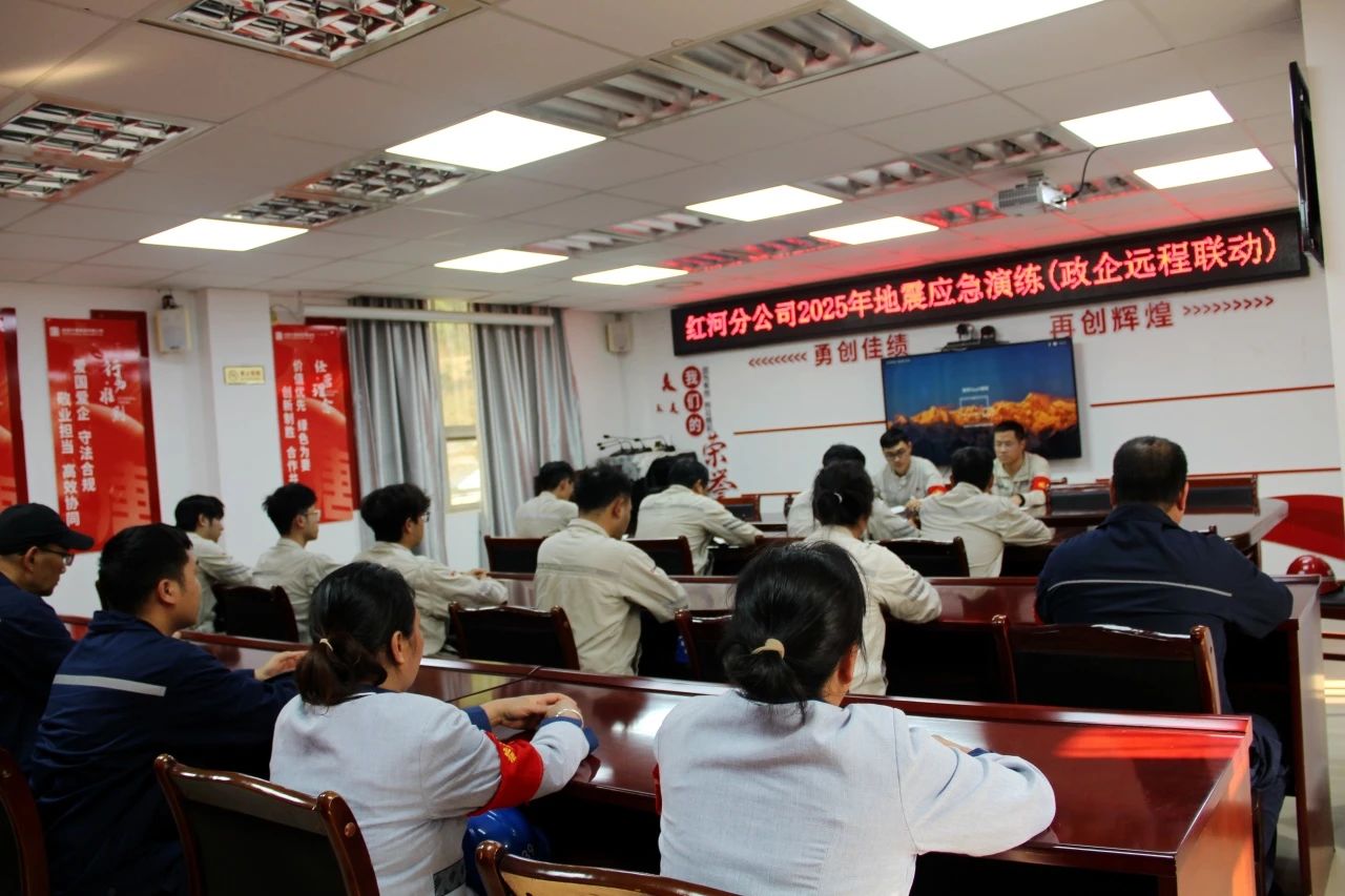 红河分公司1.jpg
