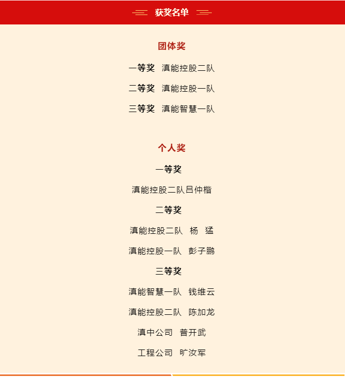 79c4e3fc-37e2-41a9-bd7a-15522702d338.png