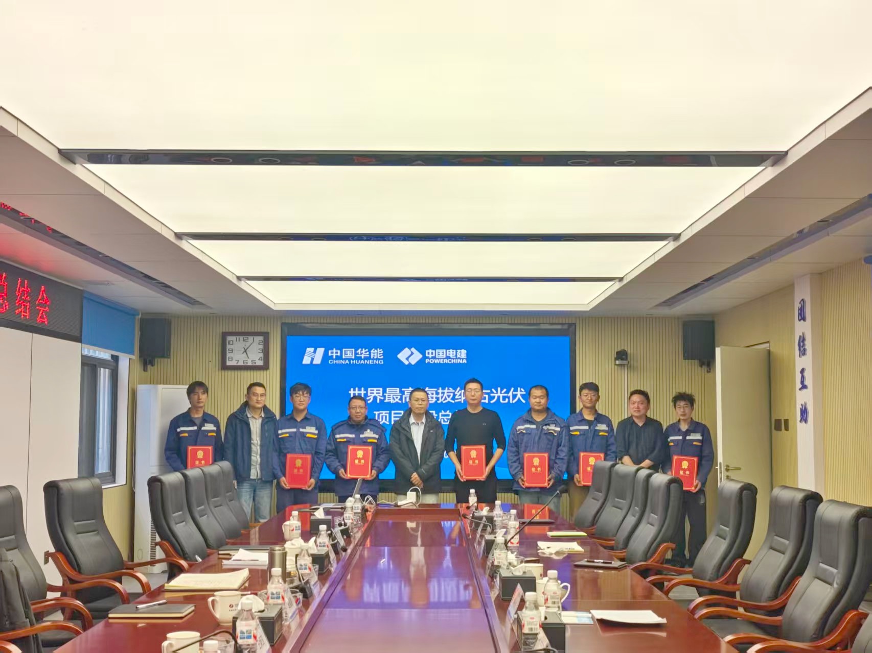 纳古光伏表彰.jpg 纳古光伏表彰.jpg