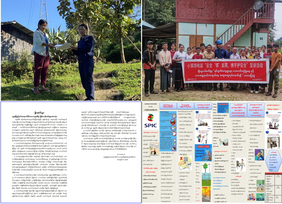 国电投1.png