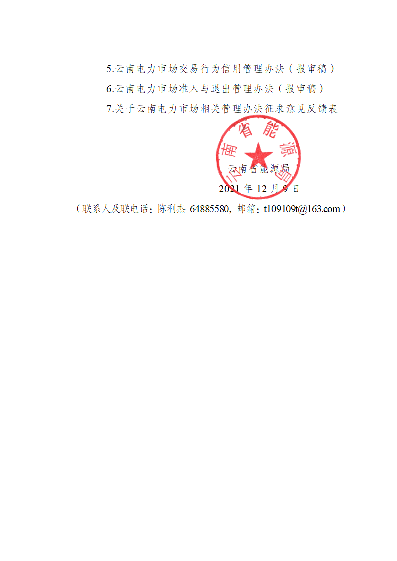 rBcCIWGx0tCACGZ9AAD_fpQ0eTI129.png