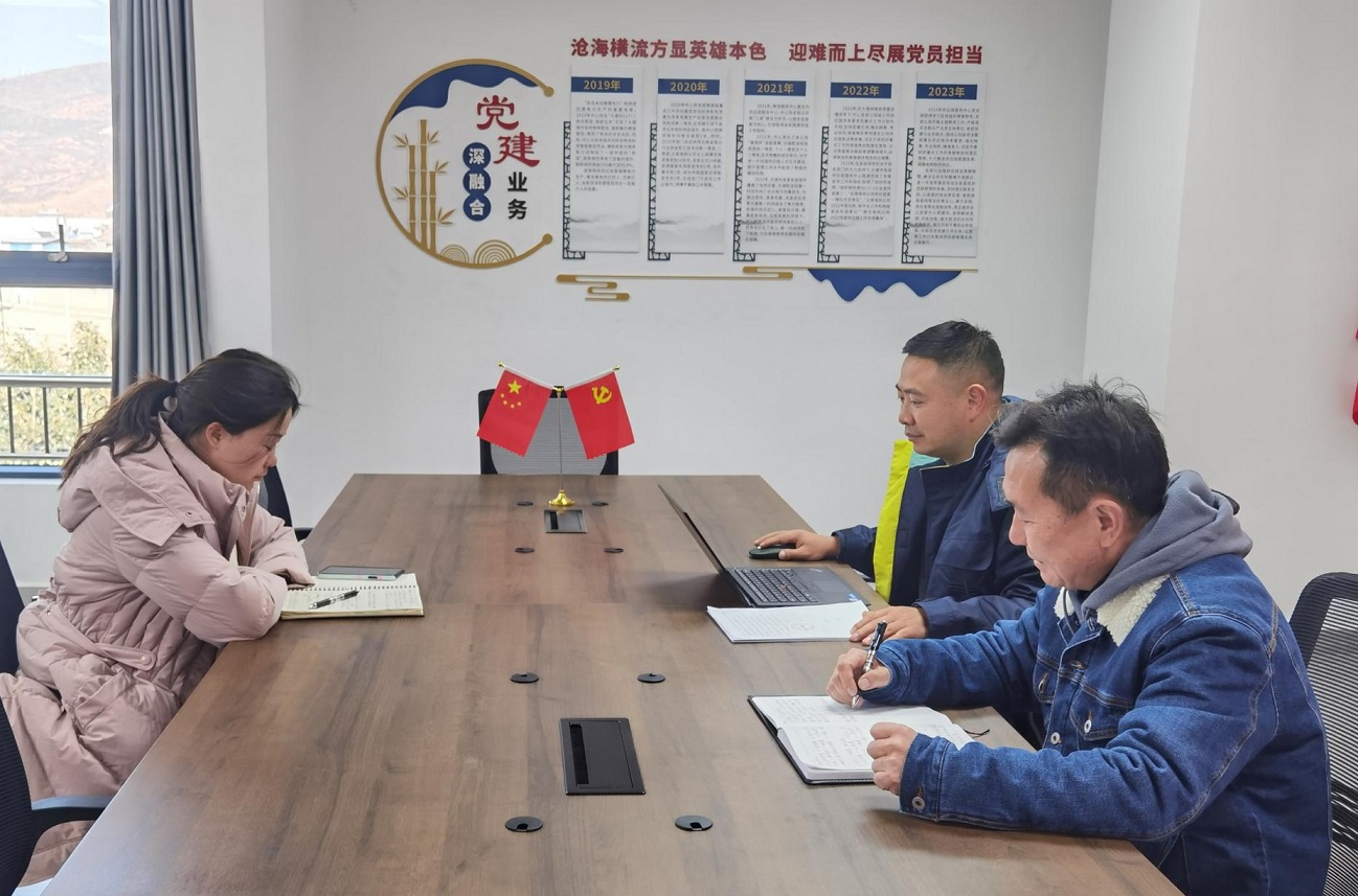 2024年第1次供应商常态化视频交流会(1).jpg