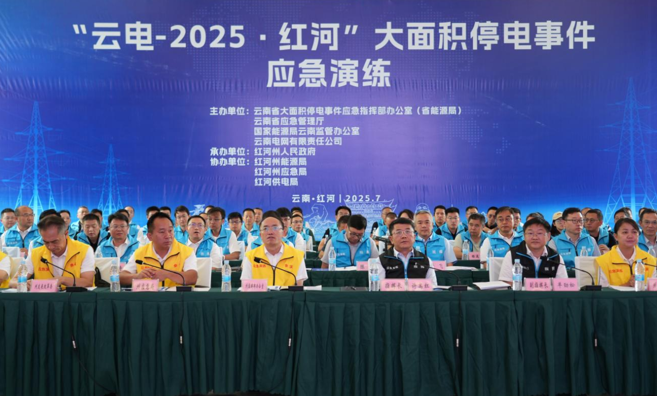 红河演练1.png