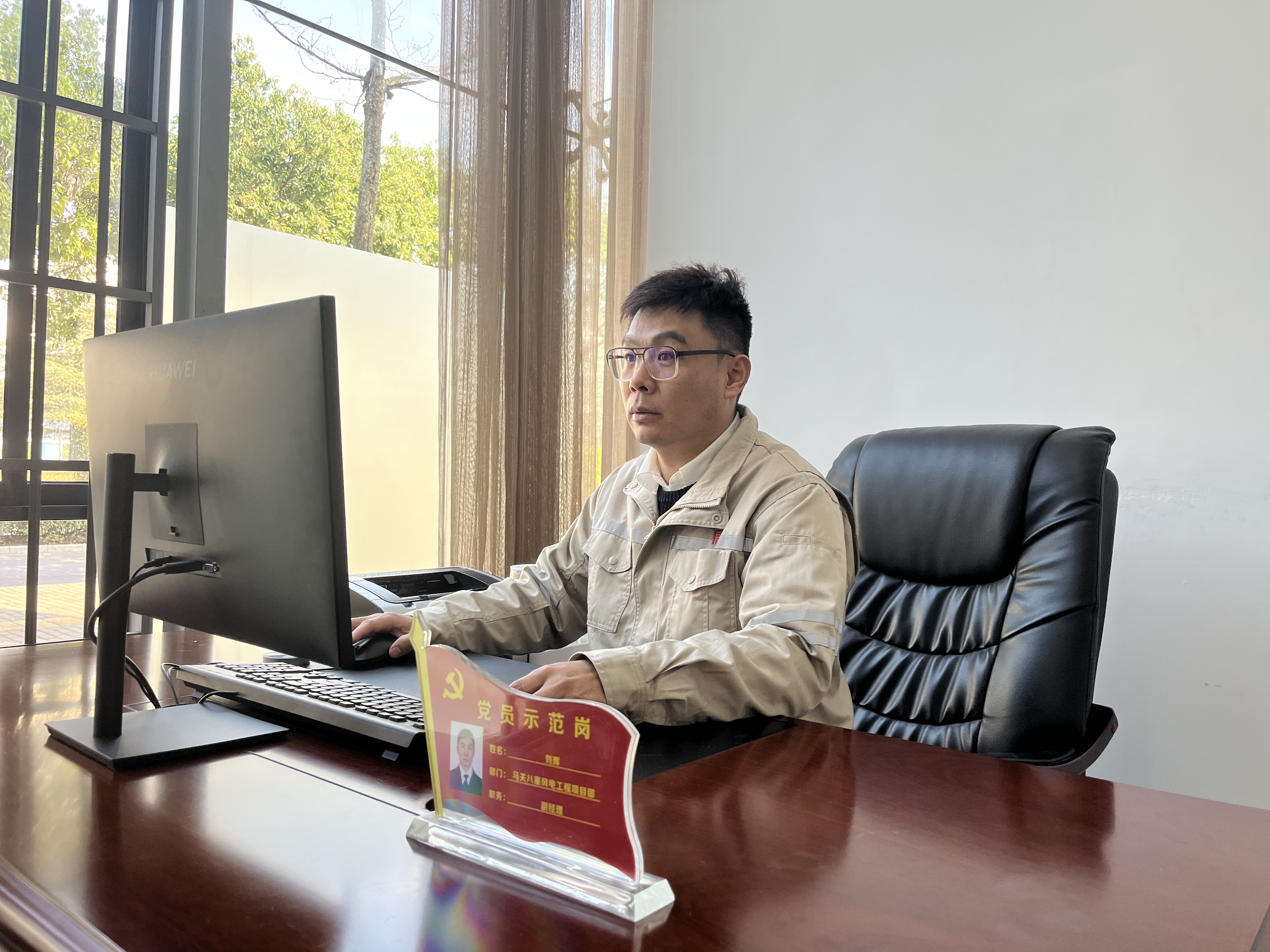 刘辉1.jpg