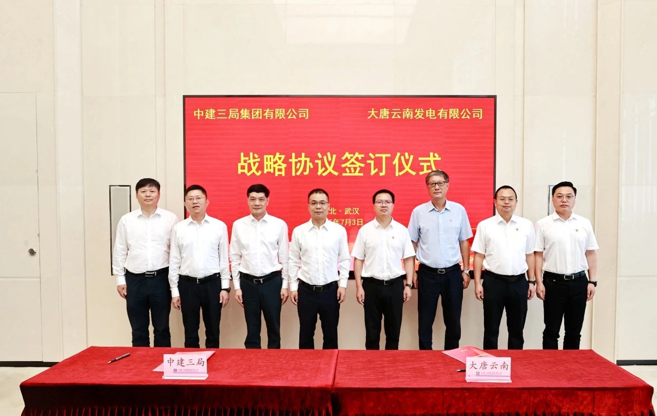 大唐中建4.jpg