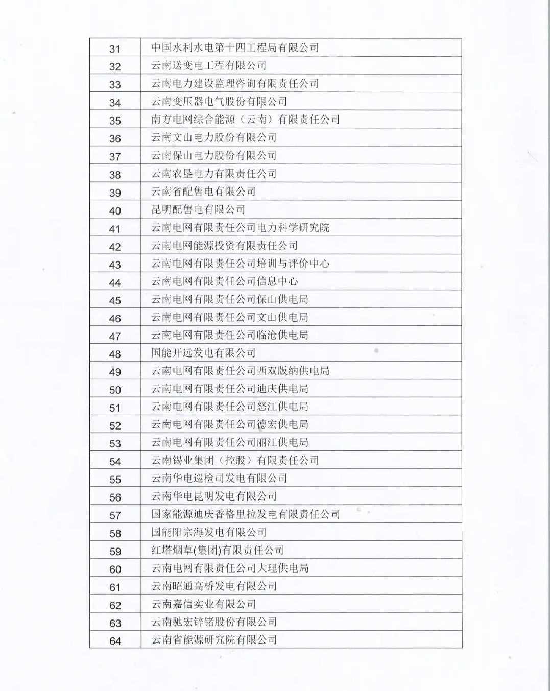 微信图片_20211028103951.jpg