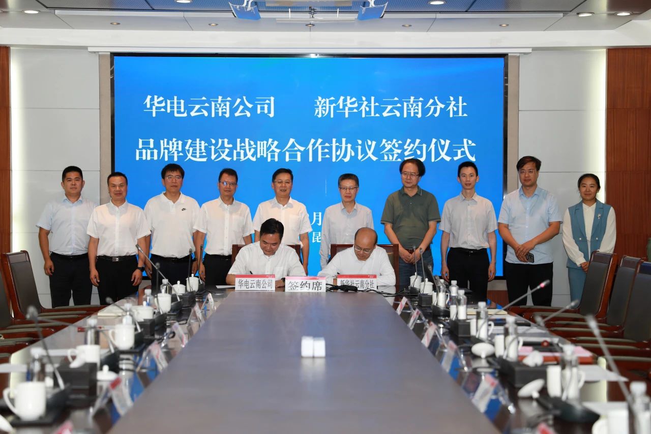 微信图片_2025-08-15_160338_634.jpg
