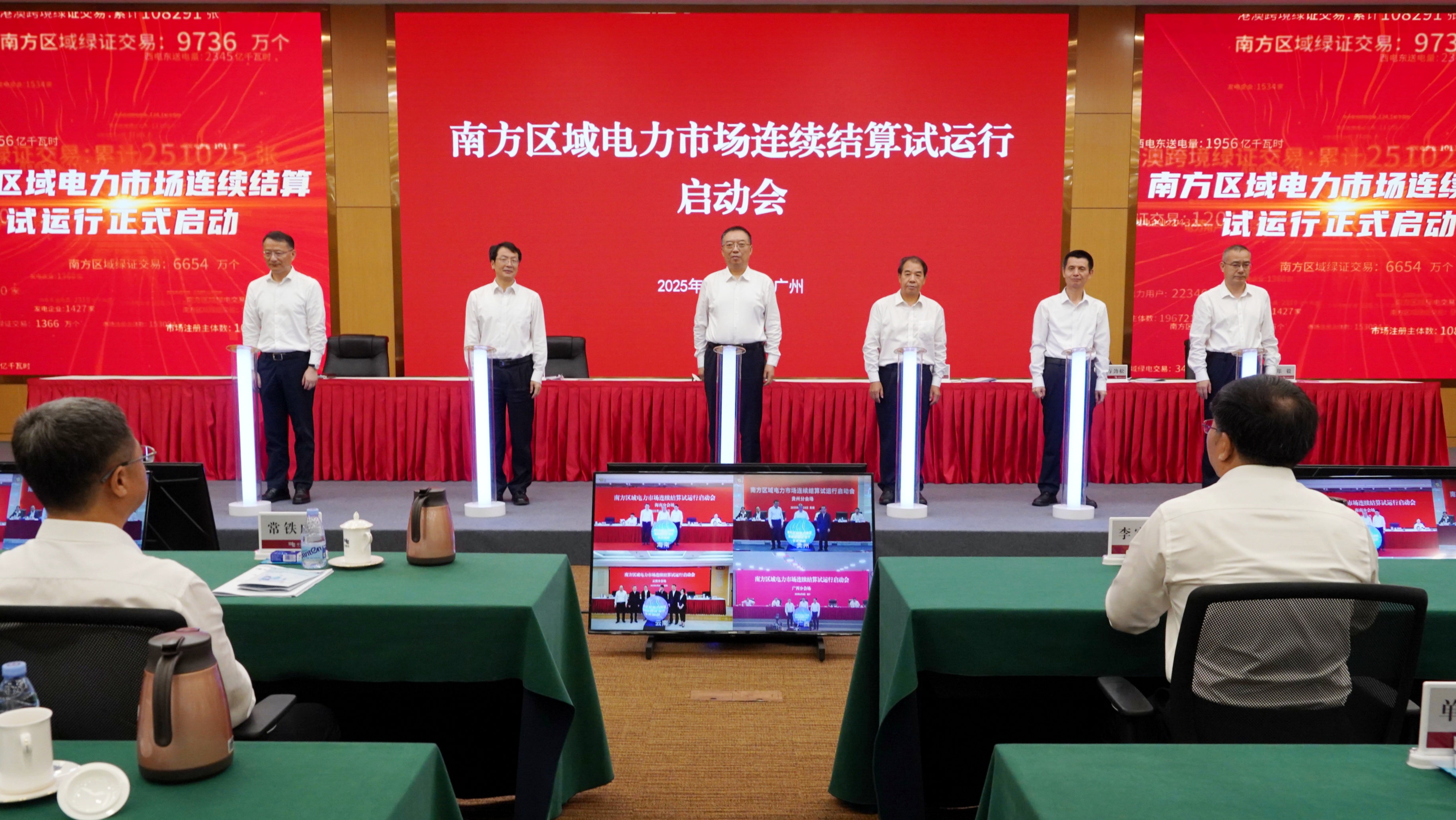 国家能源局.jpg
