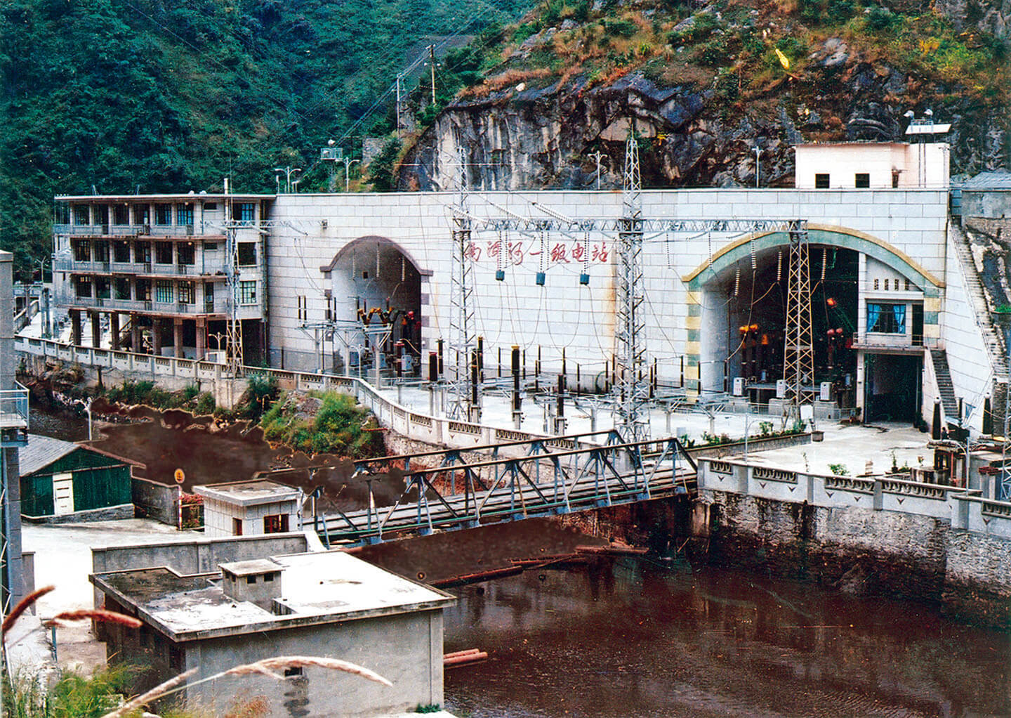 3、西洱河梯级水电站（一级） 拷贝.jpg