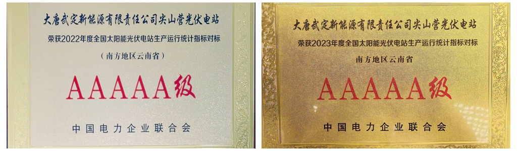 光影魔术手拼图.jpg