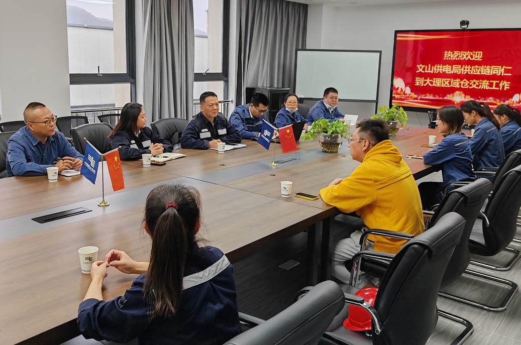 交流会.jpg