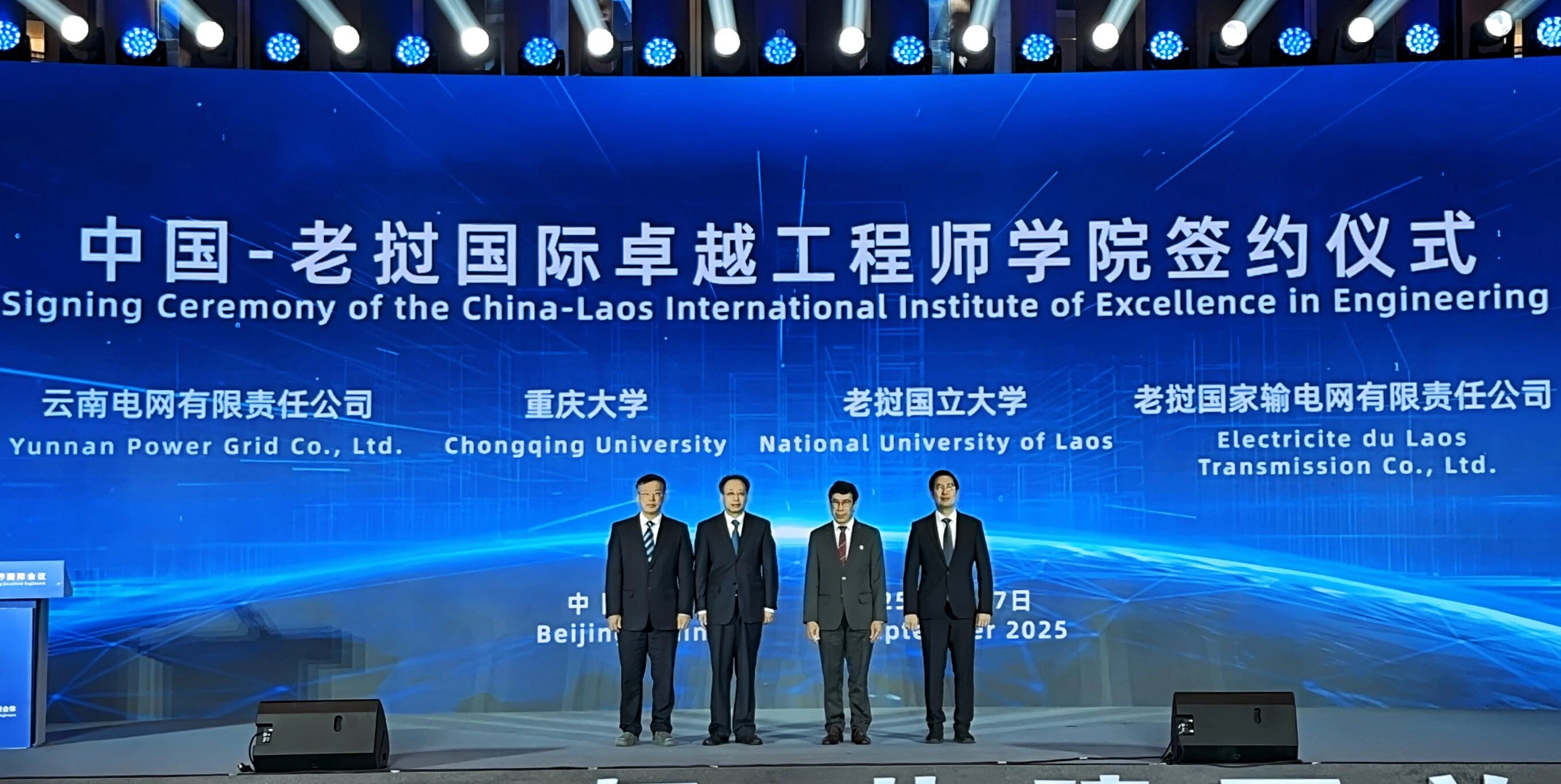 微信图片_2025-10-10_154658_871.jpg