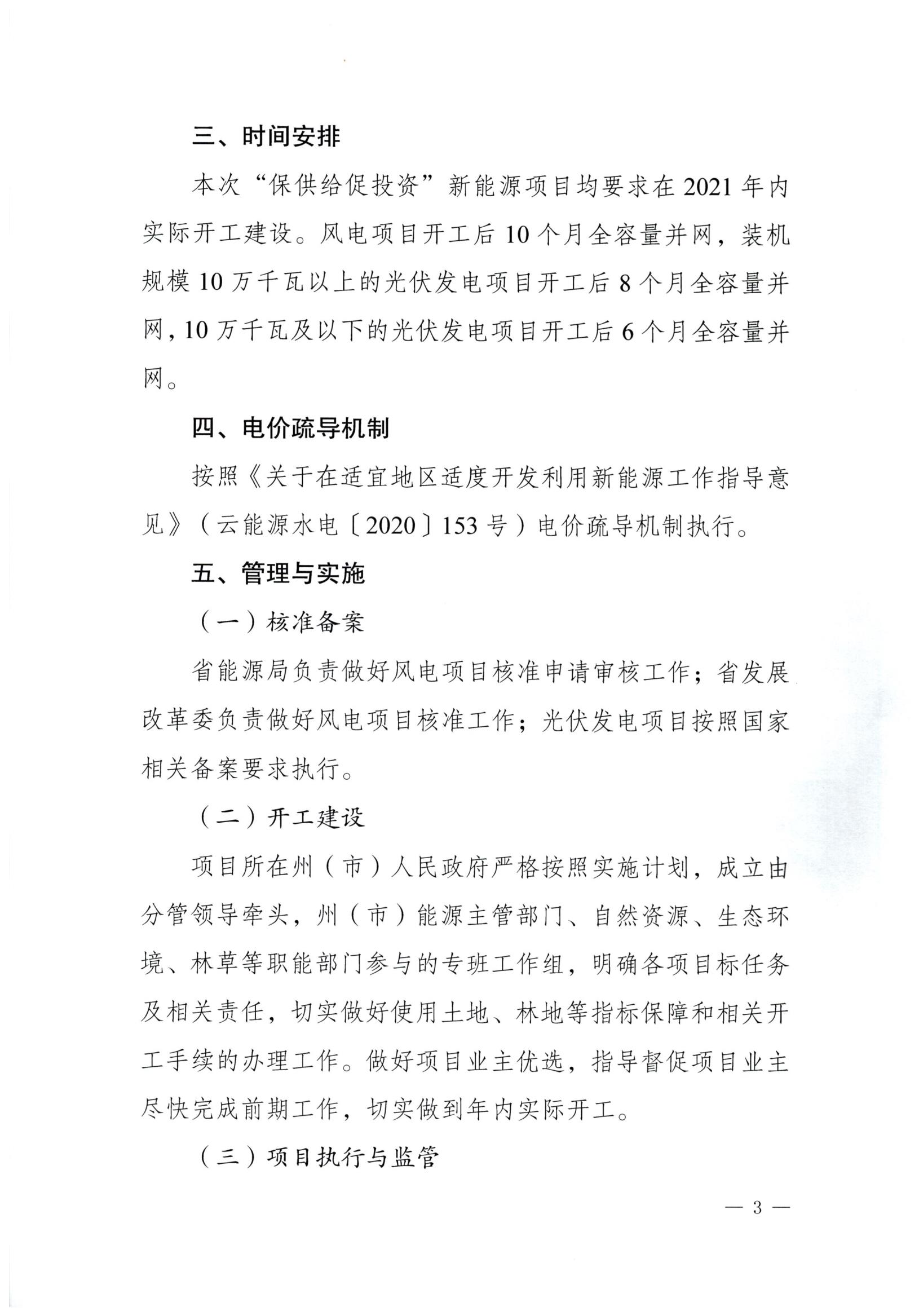 2021-09-26-11-01-08-01(1)_3.jpg