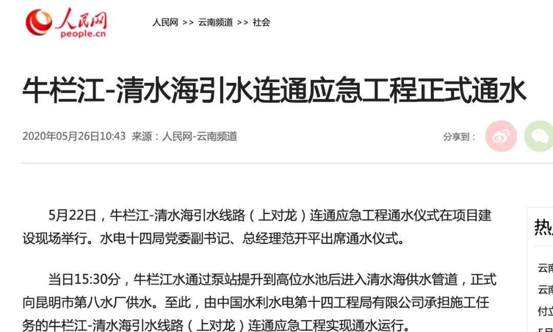 微信图片_20200529124453.jpg