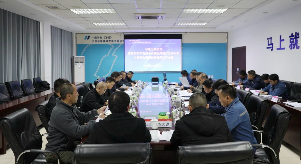 微信图片_20241209180939.jpg