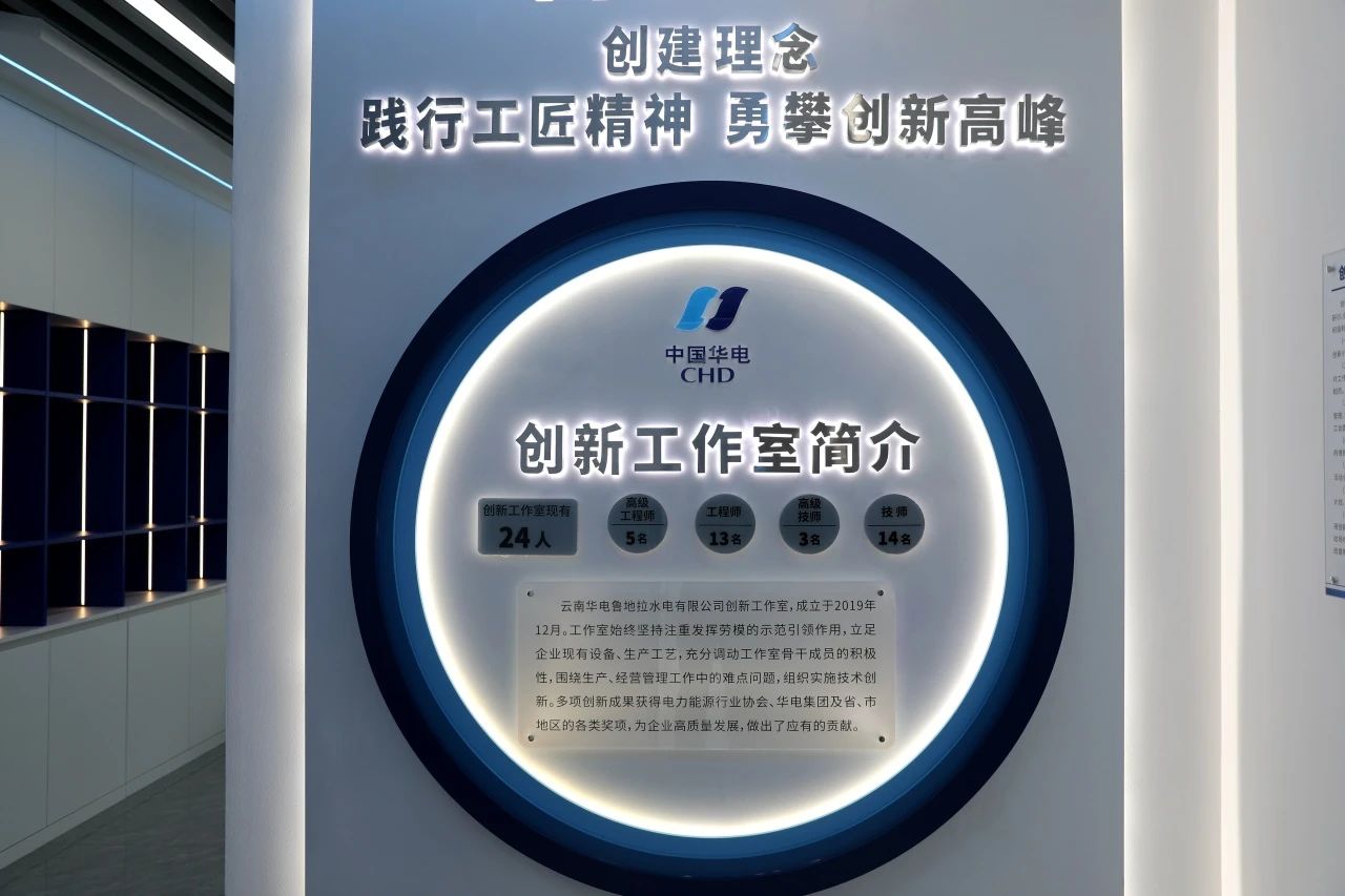 鲁地拉7.jpg