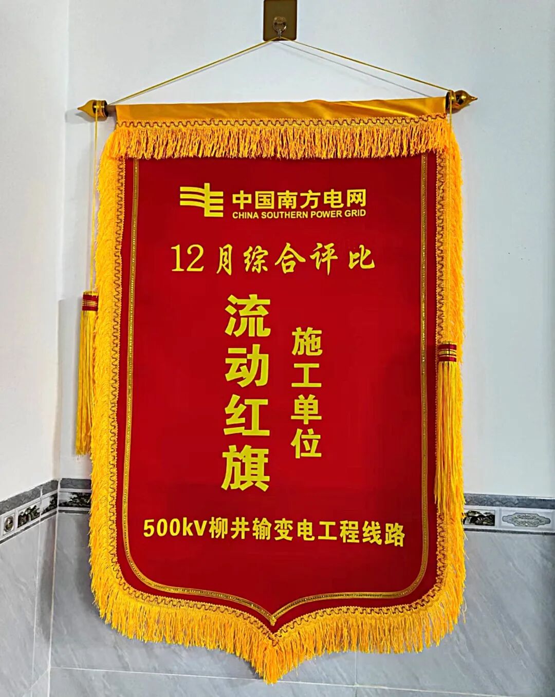 云南火电7.jpg