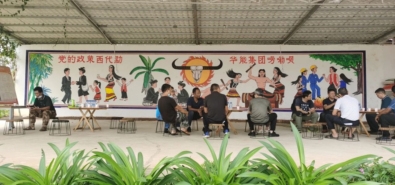 ▲直过民族感恩墙.jpg