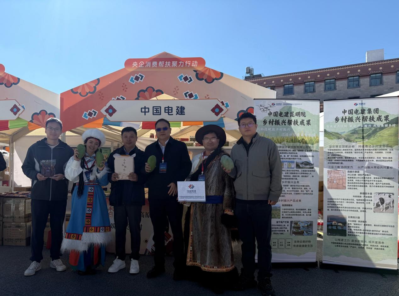 迪庆4.png 迪庆4.png