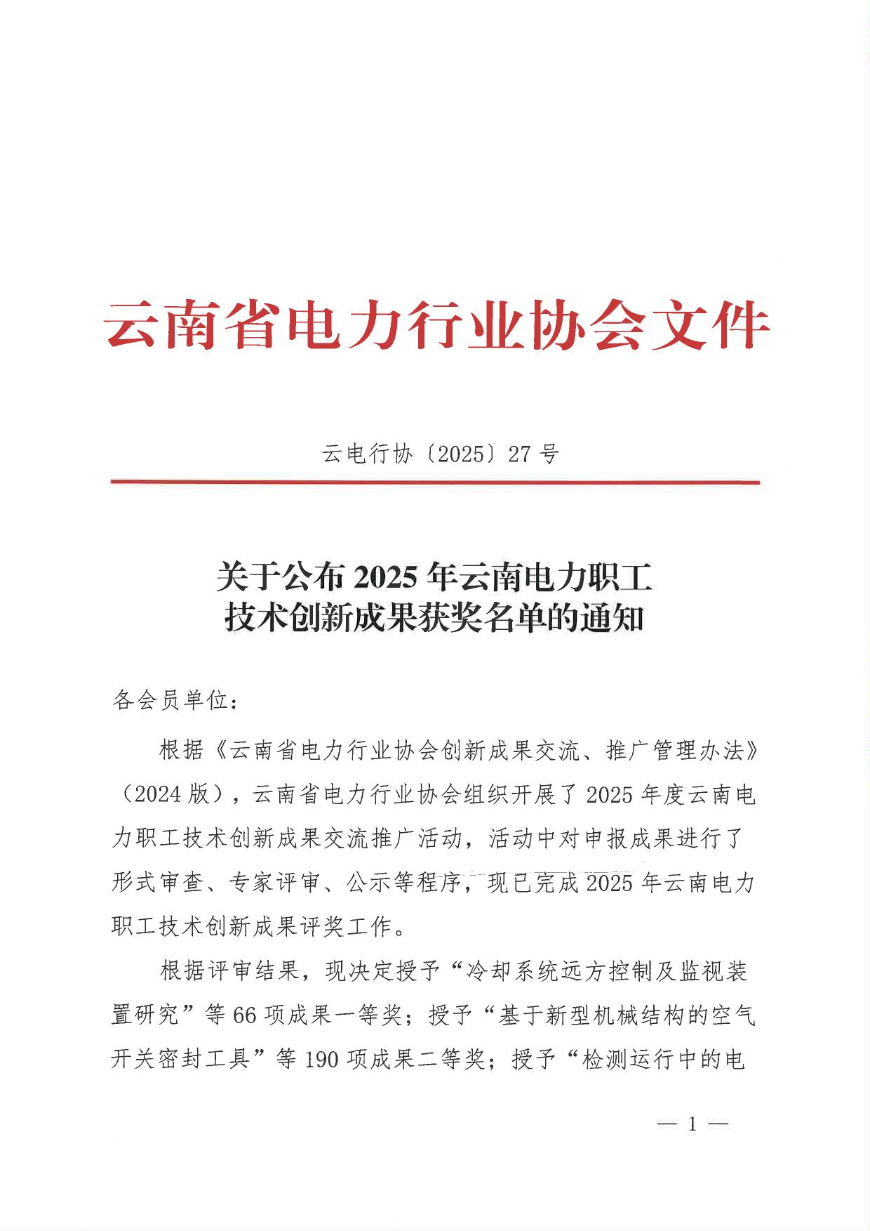 微信图片_20250915112029_59_64.jpg