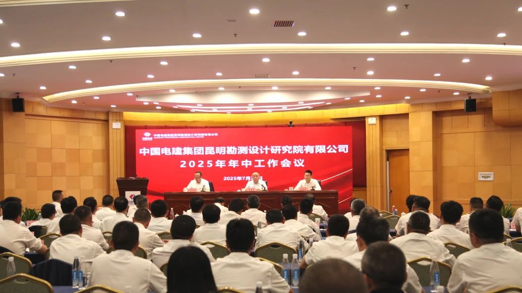 昆明院2.jpg