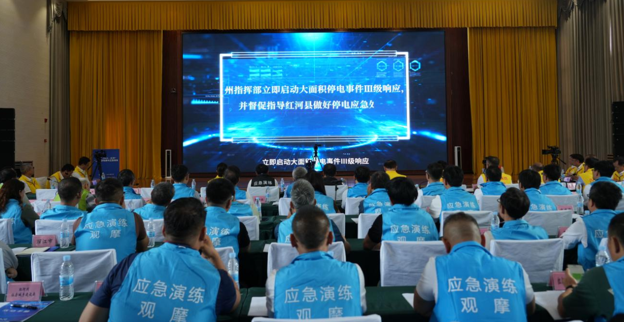 红河演练2.png