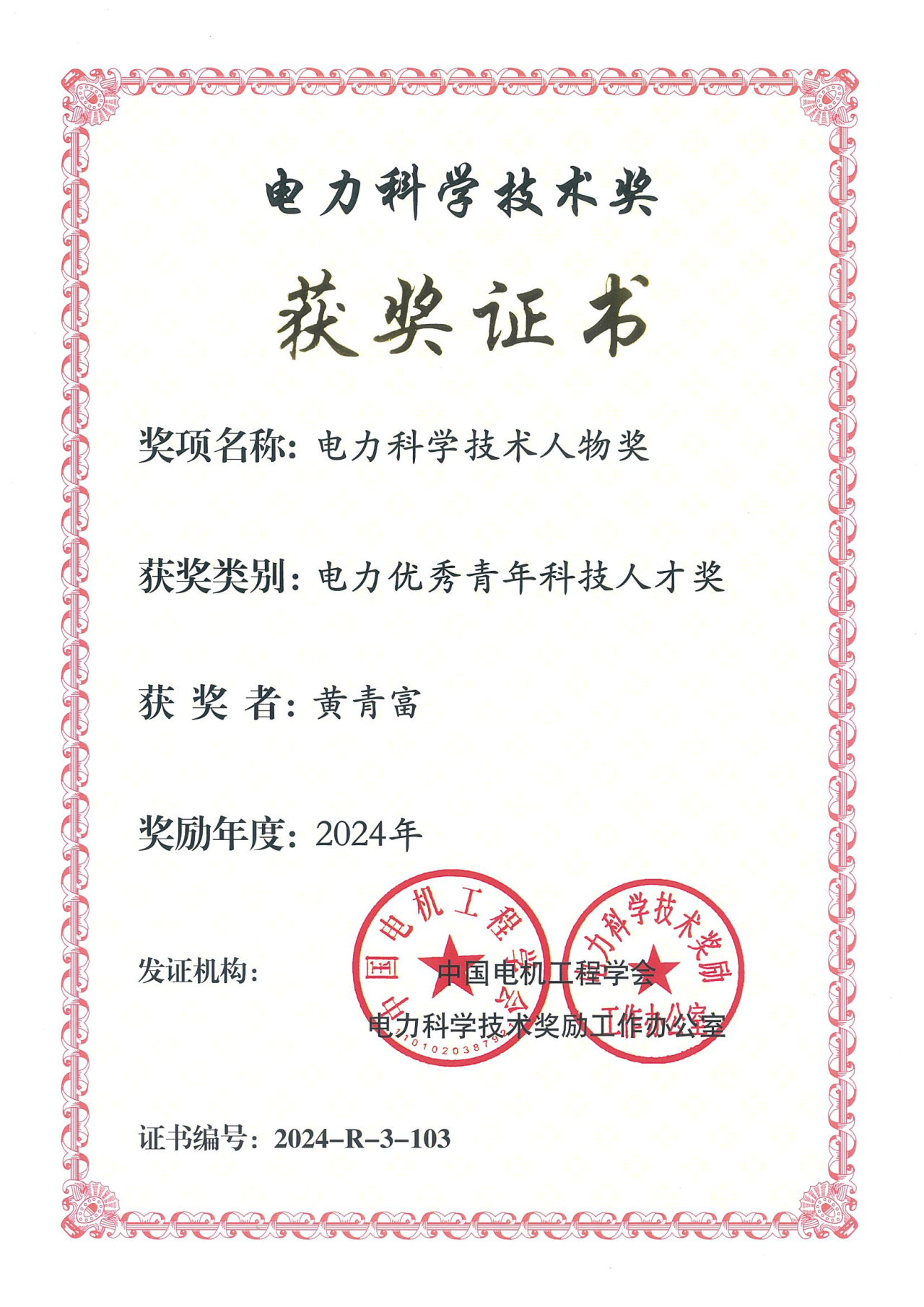 微信图片_20241231134317.png