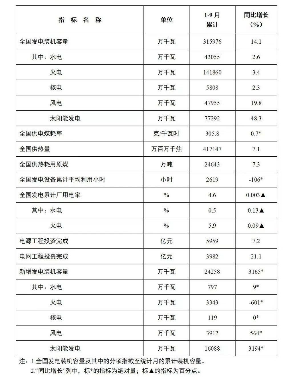 微信图片_20241021152822.jpg