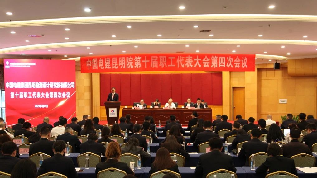 昆明院.jpg