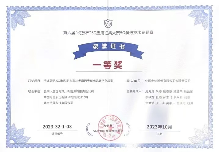 向新而为 (2).jpg