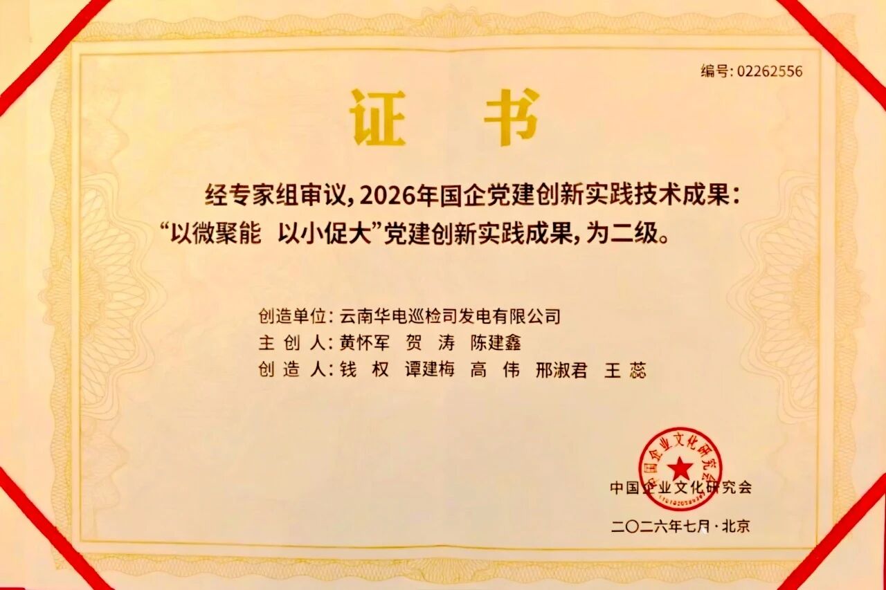 微信图片_2026-09-29_150113_726.jpg