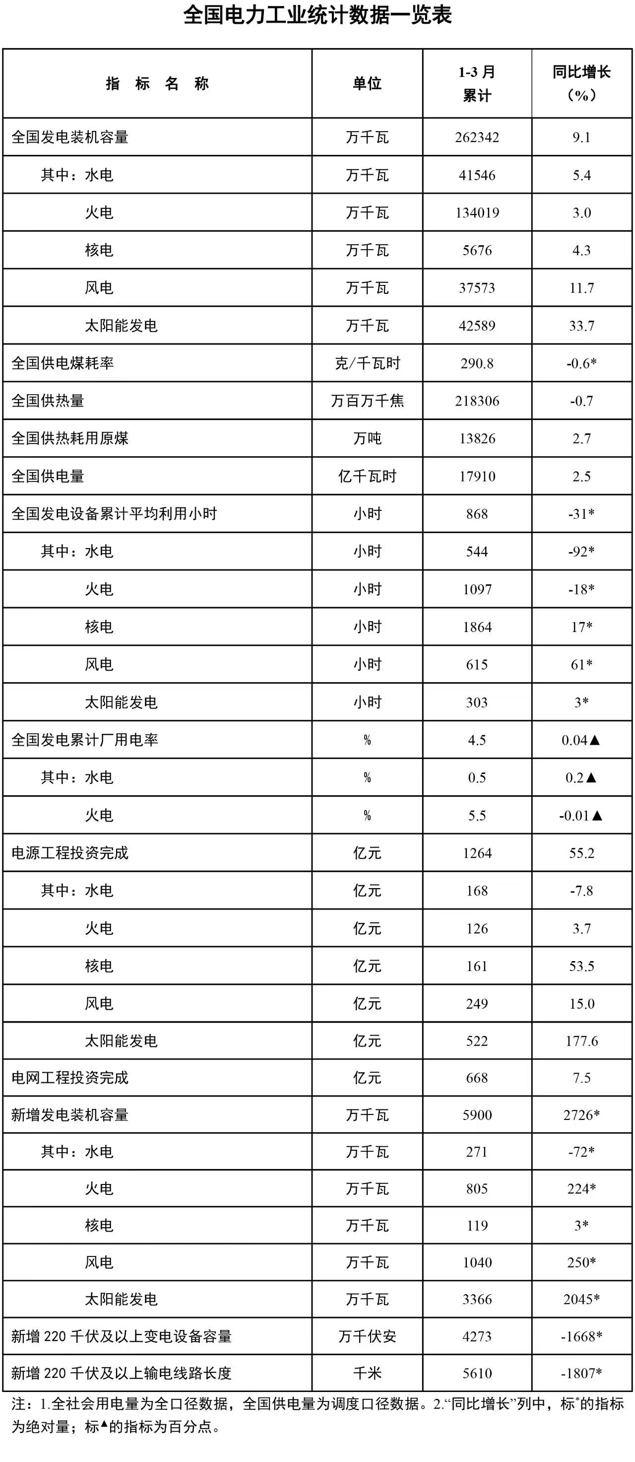 微信图片_20230424124608.jpg