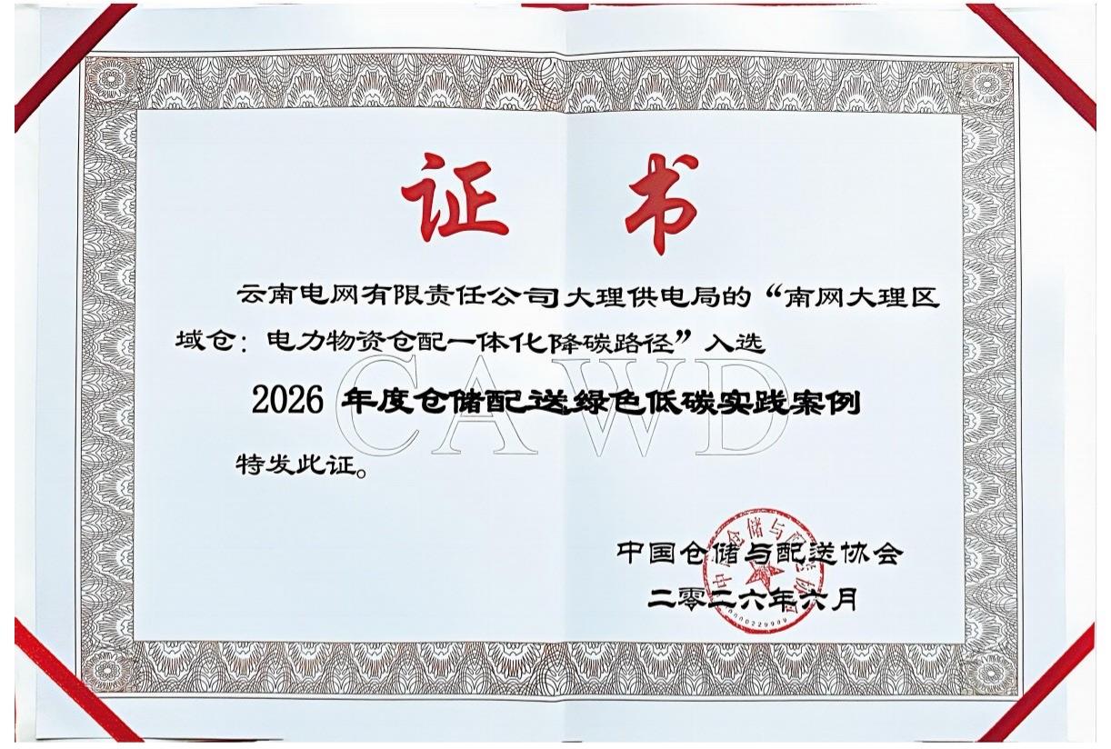 证书.jpg