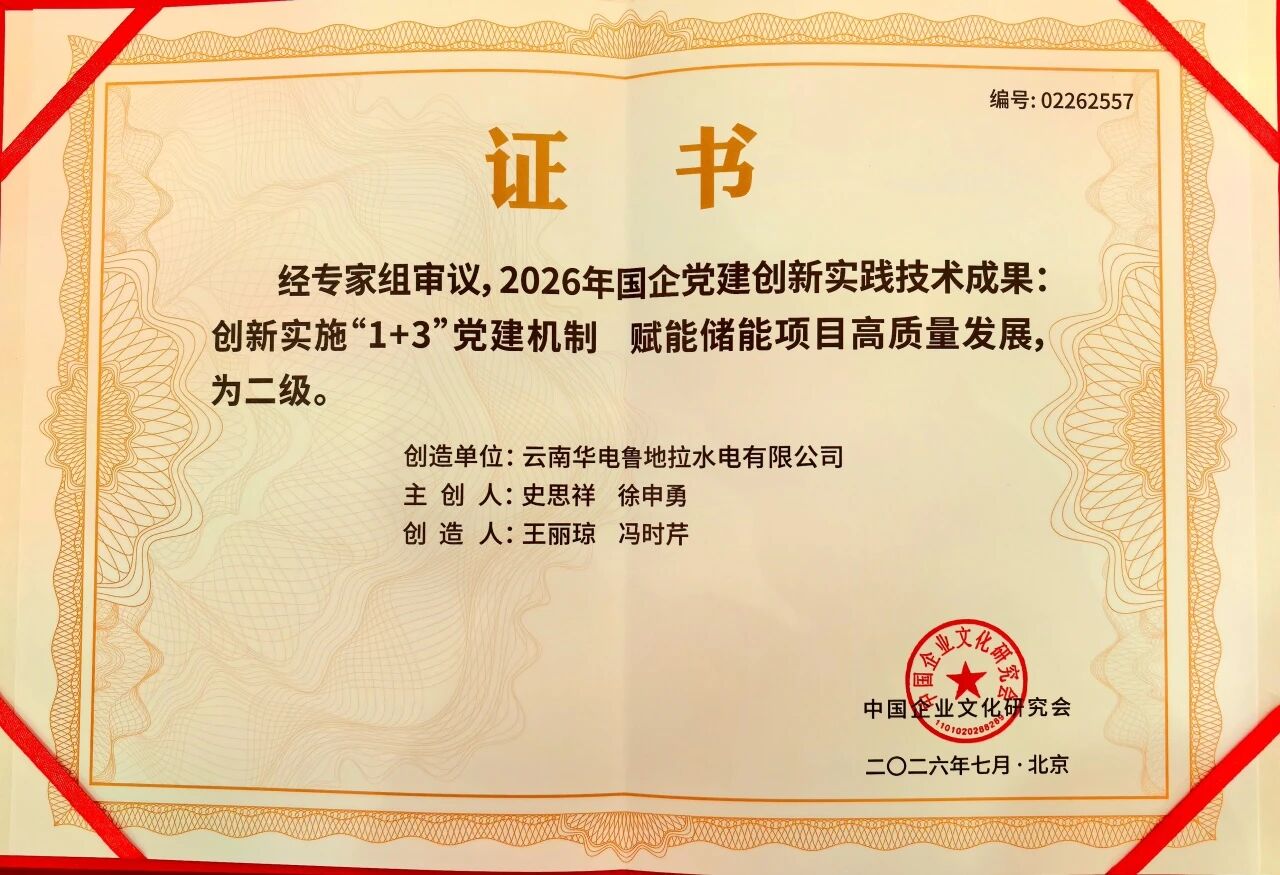 微信图片_2026-09-29_150053_732.jpg