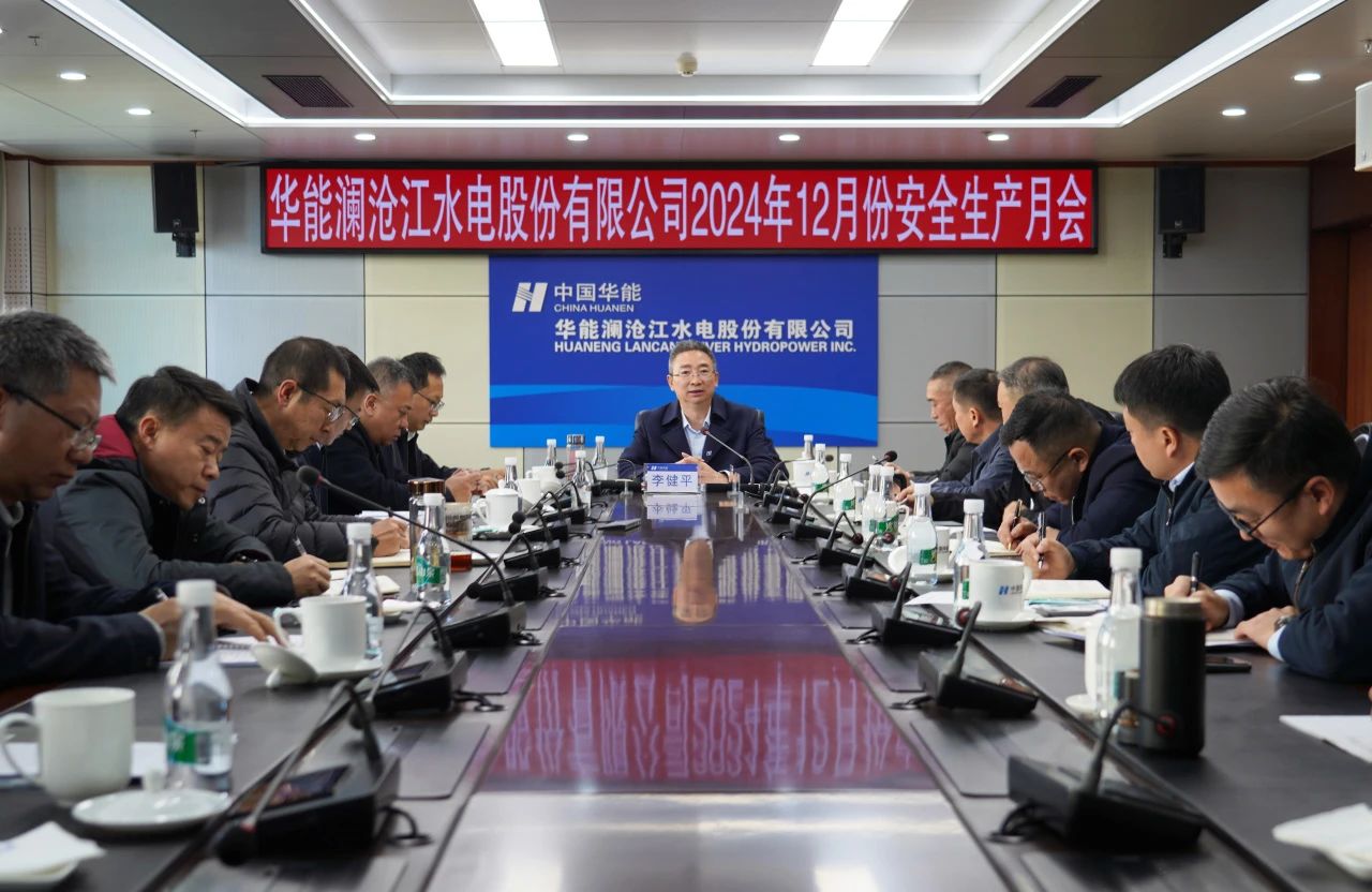 微信图片_20241209180349.jpg