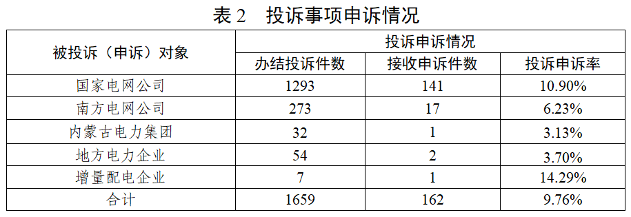 image_5.png