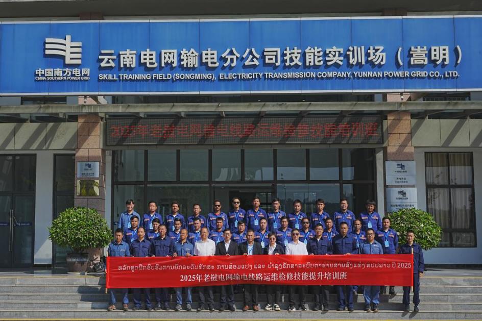 澜湄国际.png