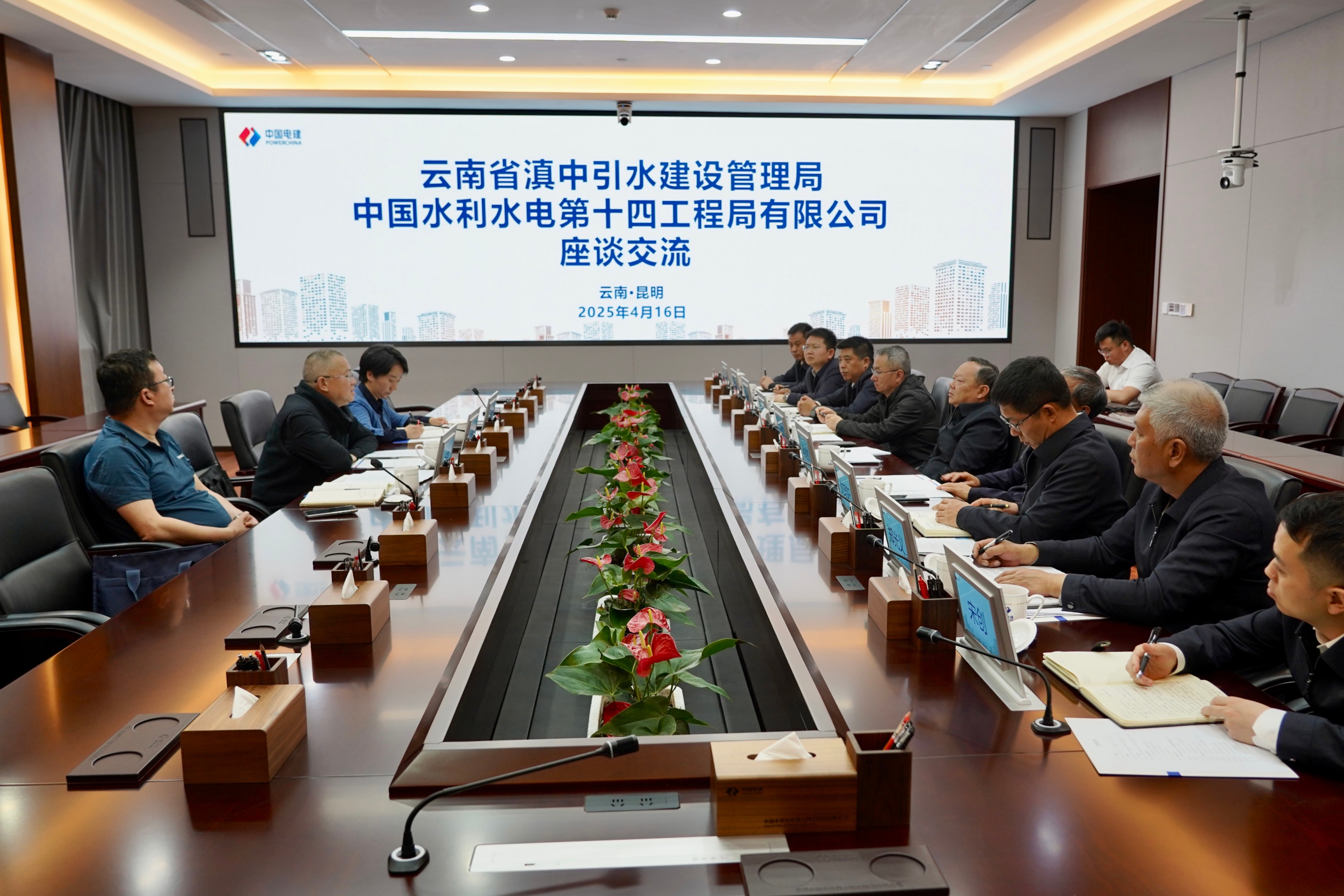 十四局.jpg