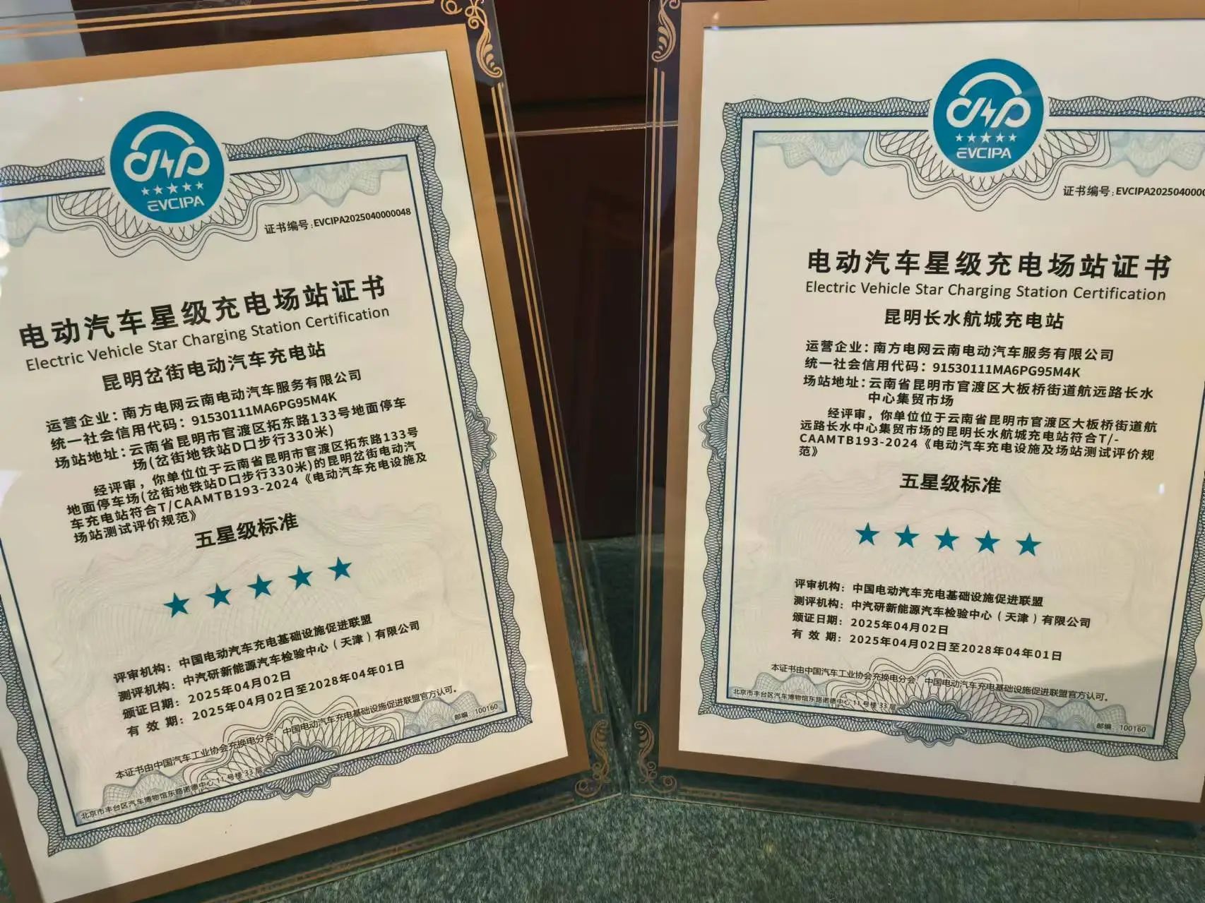 电动1.jpg