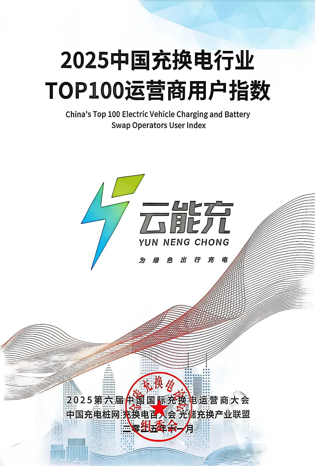 yunnengchong.png yunnengchong.png