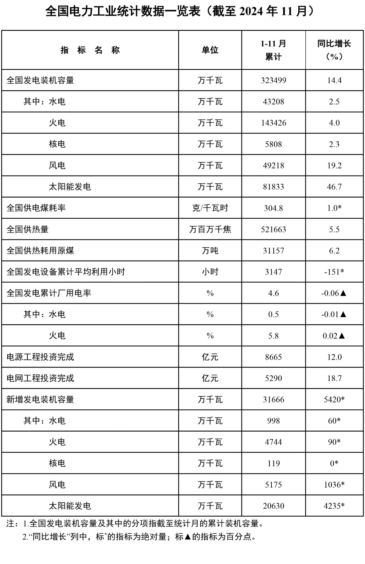微信图片_20241224134508.jpg