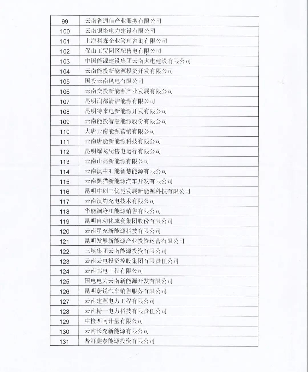 微信图片_20211028103959.jpg