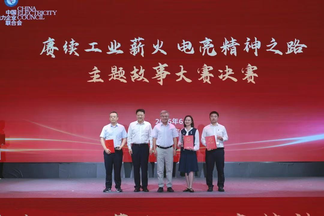 微信图片_20250624133853.jpg