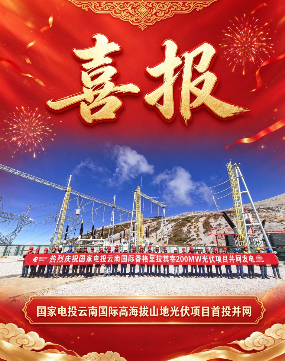 微信图片_2026-09-29_151349_005.png