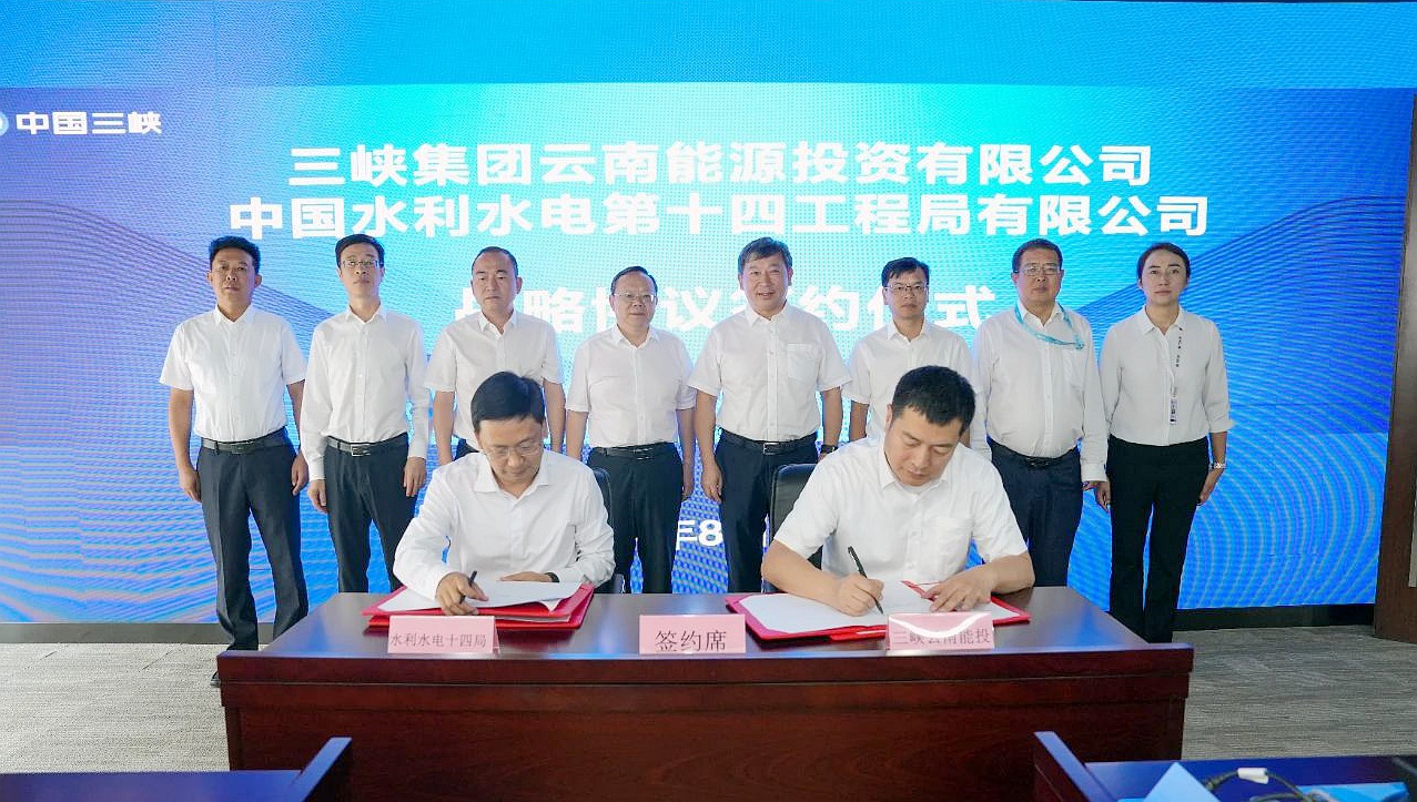 微信图片_20240826164749.jpg