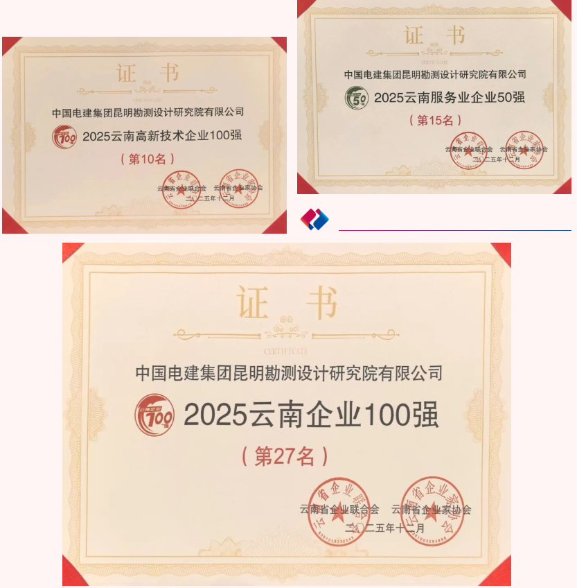 WXWorkLocal_17654170569170.png WXWorkLocal_17654170569170.png